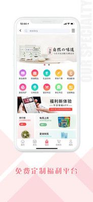 華澤微福