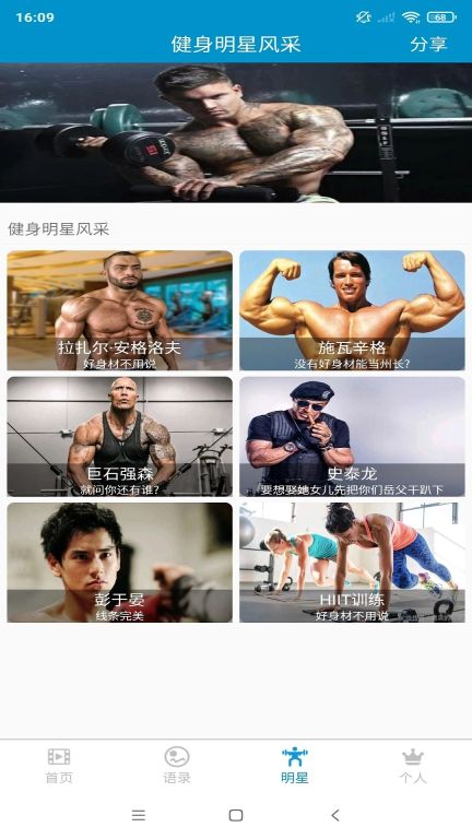 健身教學(xué)(GDTMobStub)