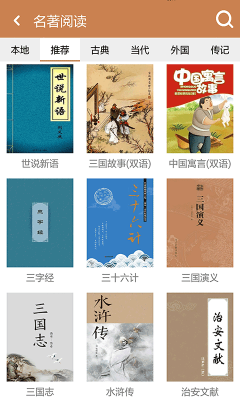 成語拼拼拼