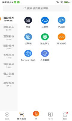 咕泡云課堂