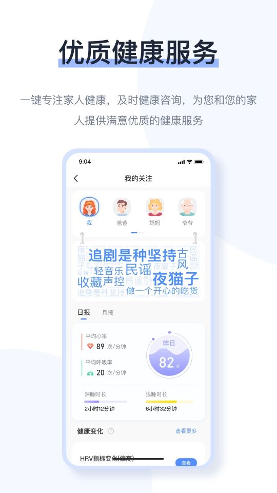 麒盛數據