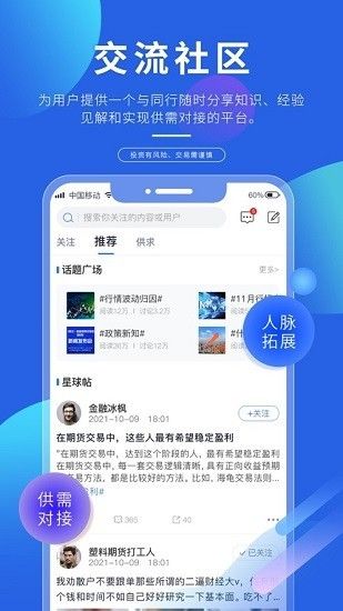 專塑視界