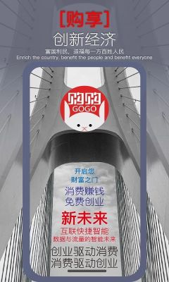 購購