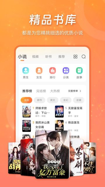 錦書在線