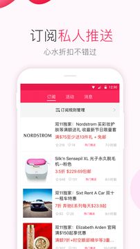 彩貝殼