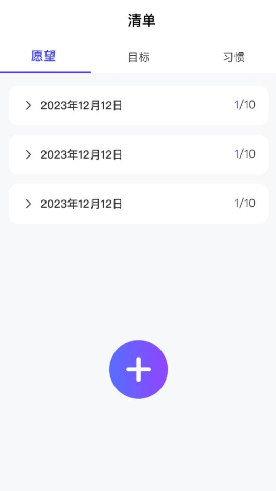 必看來電