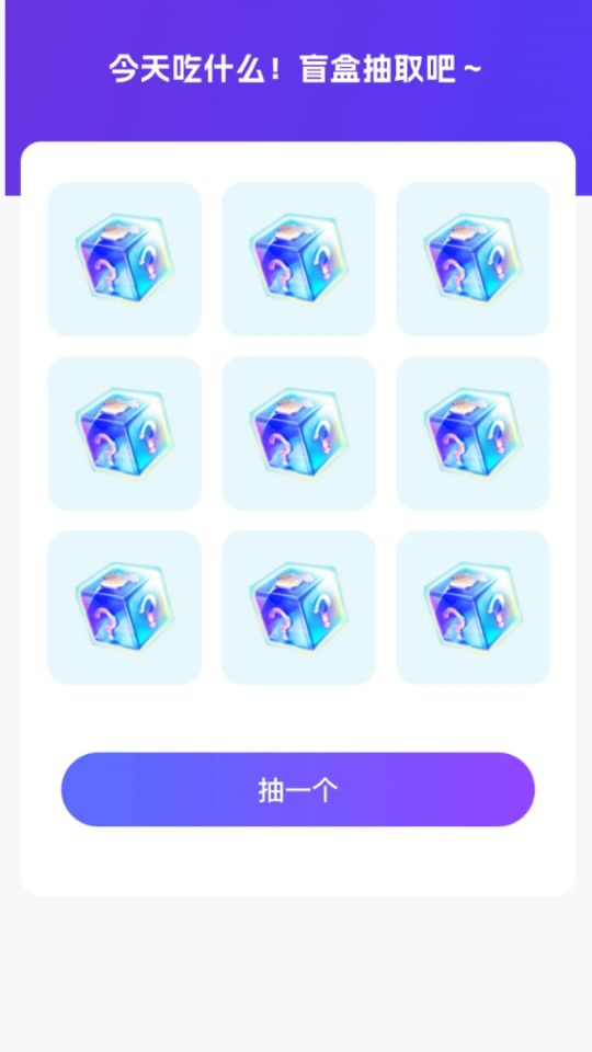必看來電