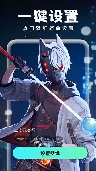 泡泡壁紙
