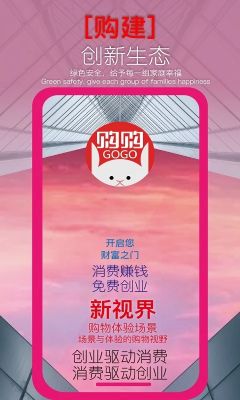 購購