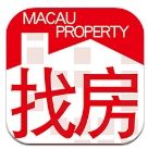 澳門找房