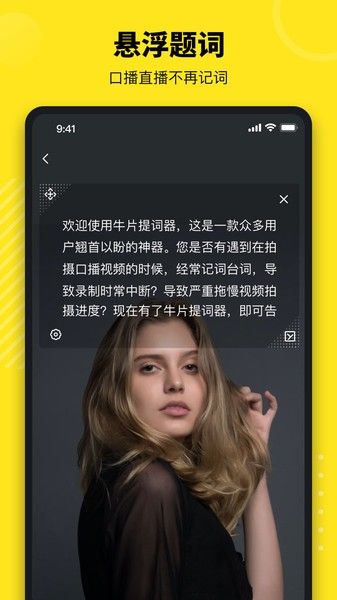 牛片配音網(wǎng)