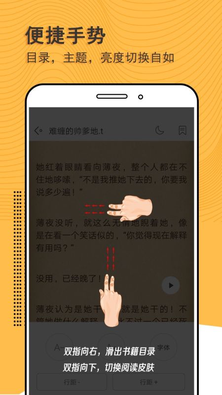 閱讀神器免費(fèi)版下載