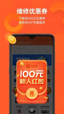 極客修