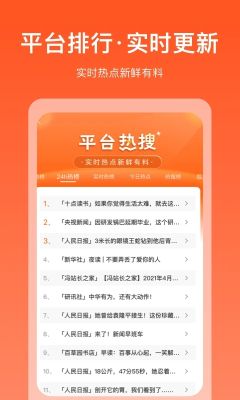 掘金寶