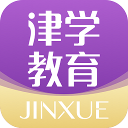 津學教育