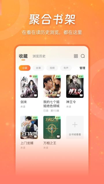 錦書在線
