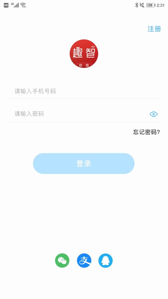 趣智校園