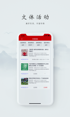 阿拉教師碼