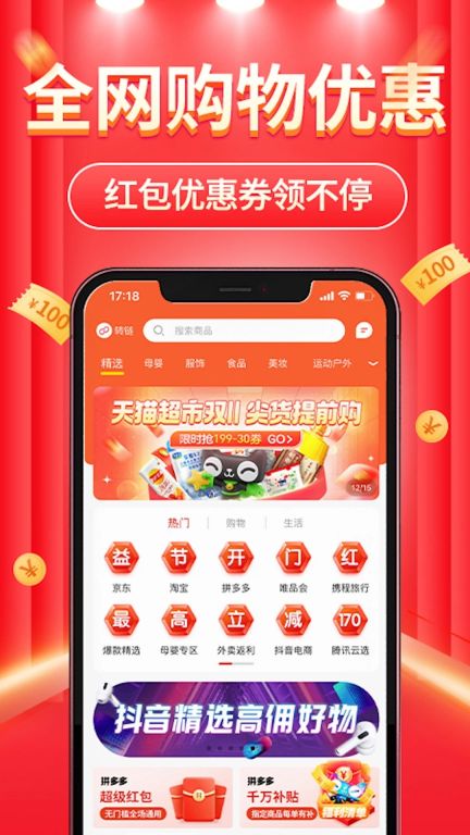 立購聯(lián)盟