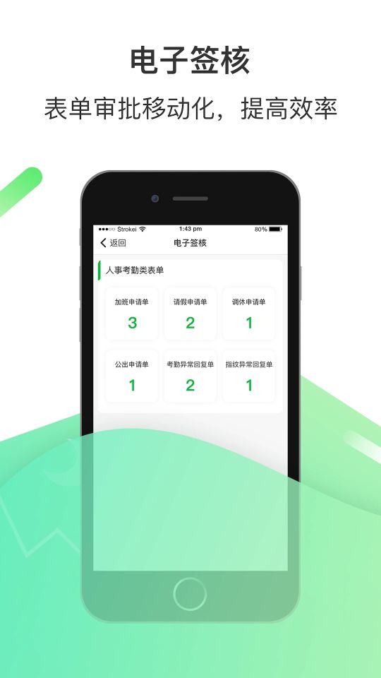 愛口袋