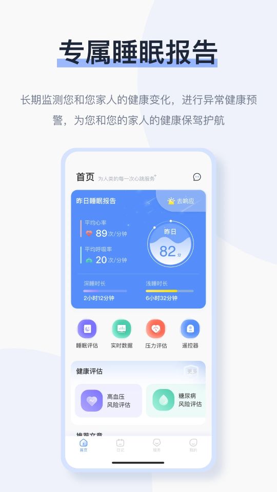 麒盛數據