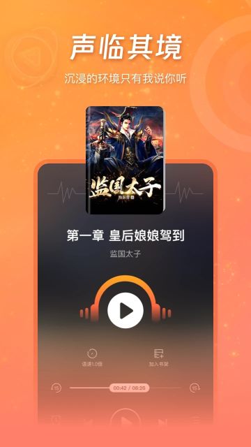錦書在線