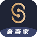 奢當家