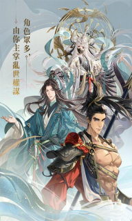 代號鳶官方港服正版