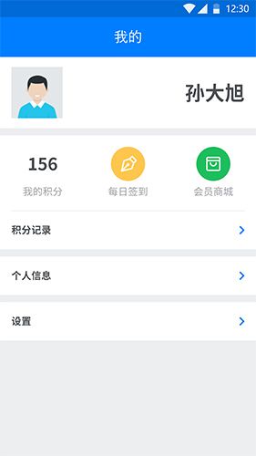 駕運(yùn)寶
