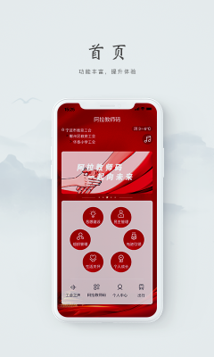 阿拉教師碼