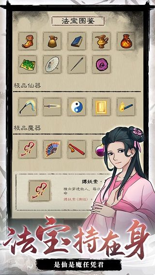 九重試煉內置mod菜單折相思