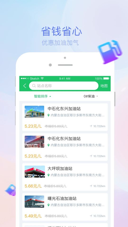 司機寶物流