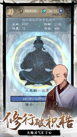 九重試煉內置mod菜單折相思