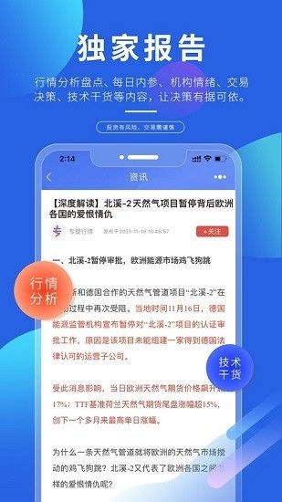 專塑視界