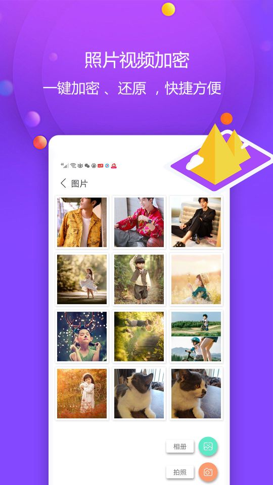 視頻保險箱