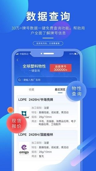 專塑視界