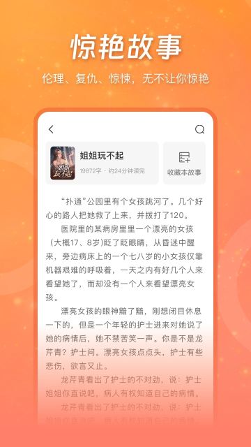 錦書在線