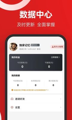 省團優選