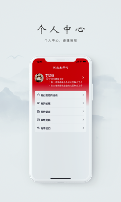 阿拉教師碼
