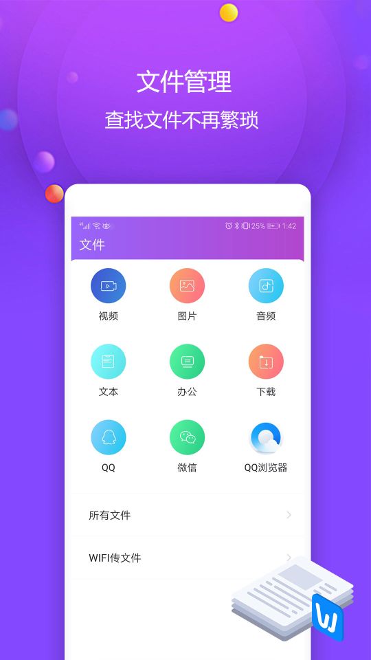 視頻保險箱