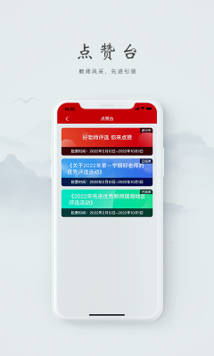阿拉教師碼
