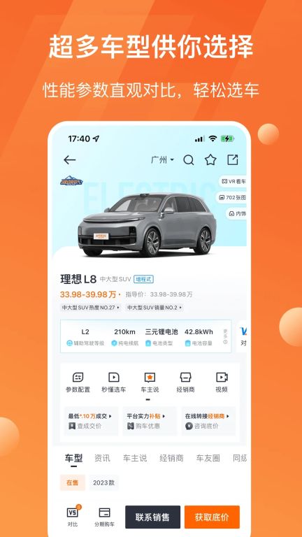 太平洋汽車網(wǎng)