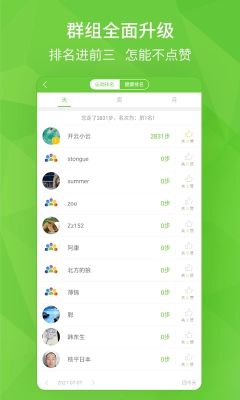 開云健康
