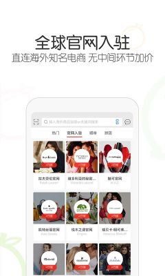 冰冰購