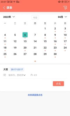 學蟬