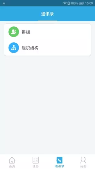 薪樂達