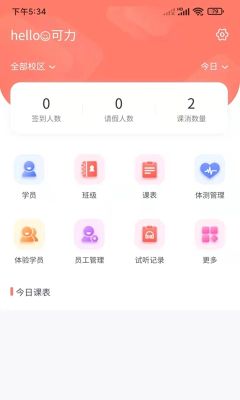 學蟬