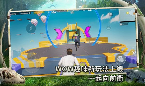 絕地求生臺服(PUBG MOBILE)