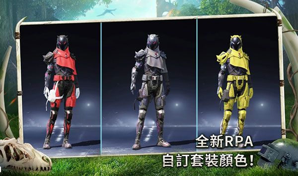 絕地求生臺服(PUBG MOBILE)
