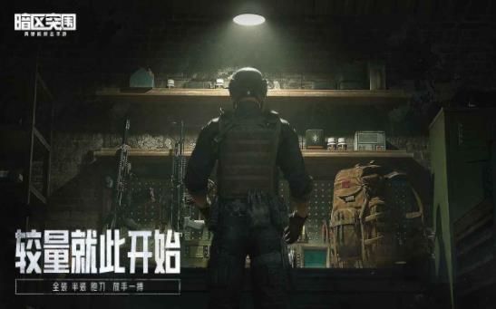 暗區(qū)突圍無(wú)限科恩幣修改器